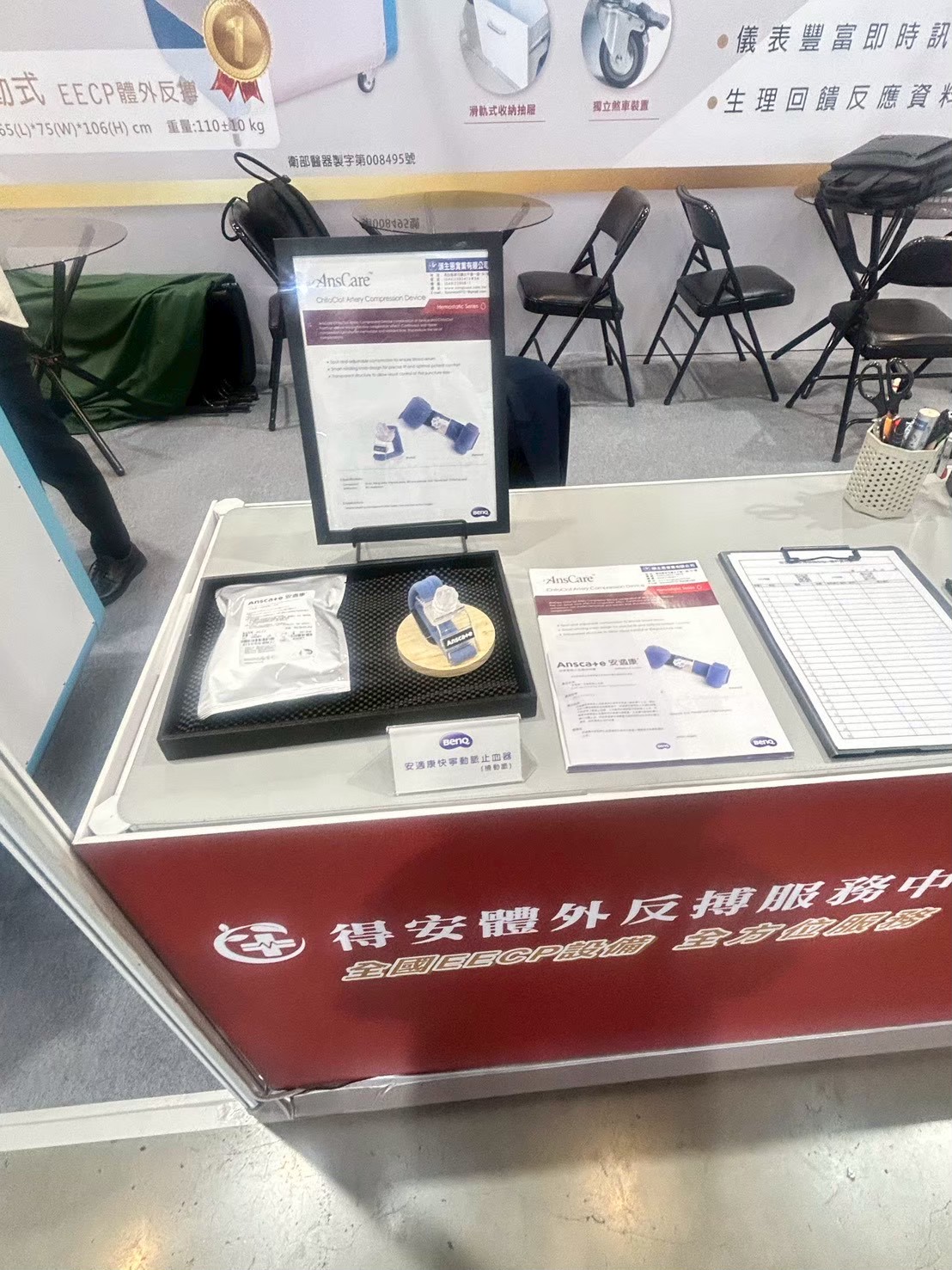 CBAD62E8-C027-48C8-81E6-F109CFCD43CF_0.jpg